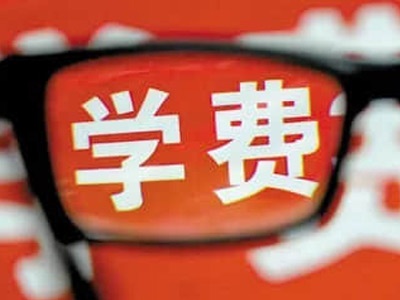 今秋中小学缴费可通过“赣服通”等线上完成