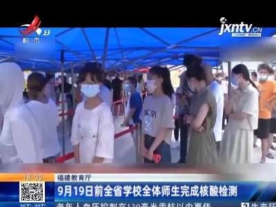 都市现场20210912