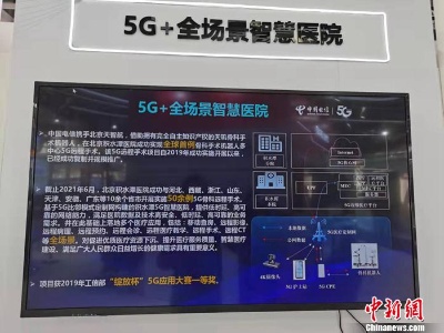 5G没有存在感？错！早已“多点开花”