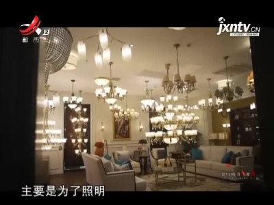放心家装 腻了大吊灯，无主灯简洁大气
