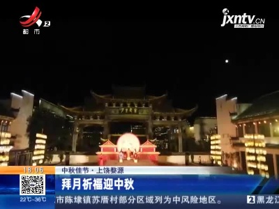 都市现场20210921