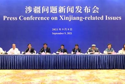 中国驻英国大使馆与新疆维吾尔自治区政府联合举办涉疆问题线上新闻发布会