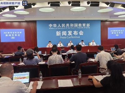 《教育督导问责办法》今起实施 让督导真正“长牙齿”