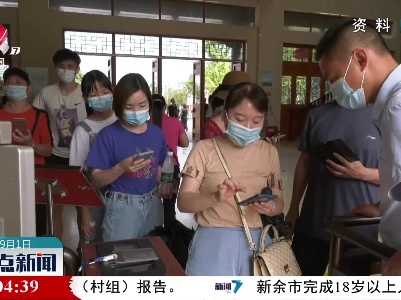 文旅部：省内无中高风险地区后可恢复跨省团队旅游