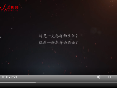 英雄回家｜薪火相传！诵读《谁是最可爱的人》 
