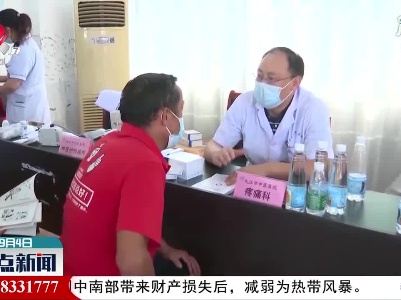 九江市“卫生下乡”医疗义诊走进武宁