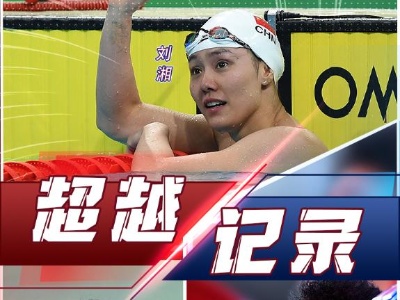 全运会出圈记｜超级黑马、巅峰对决、新老传承……五大关键词闪耀全场！