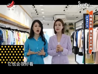 地宝当家20210914
