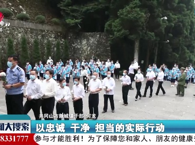 新闻大搜索20210930