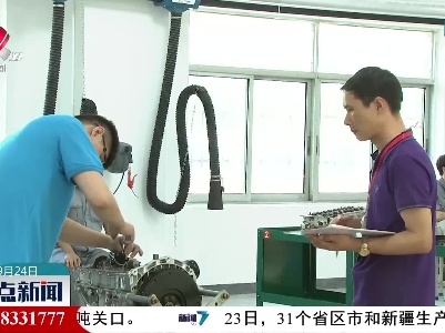 江西：跟党走实学实干 练技能成才报国