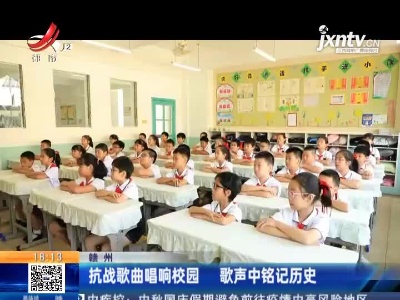 都市现场20210918