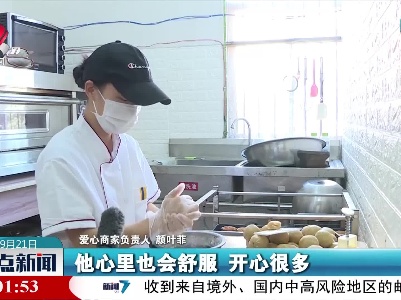 【今年中秋不一样】这里的中秋很精彩