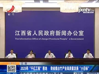 都市现场20210917