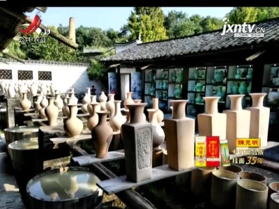 景德镇入选第二批国家文化出口基地名单