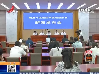 都市现场20210930