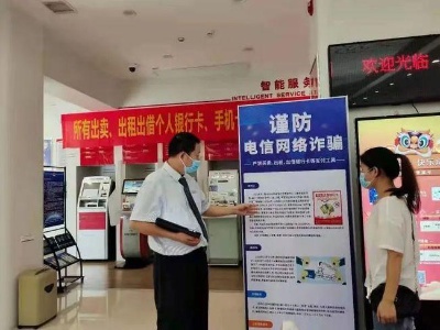 江西首个“警信反诈工作站”在赣州成立