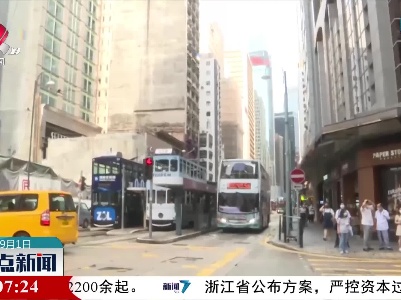 香港连续两周本地确诊病例“零报告”
