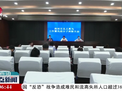 我省鄱阳籍救人英雄潘冬喜被追授“见义勇为先进分子”