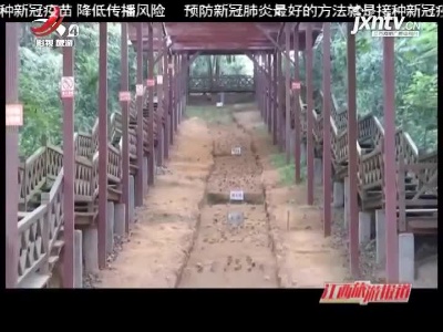 江西旅游报道20210913