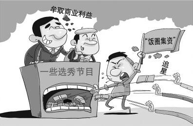 治理“唯流量”乱象刻不容缓 