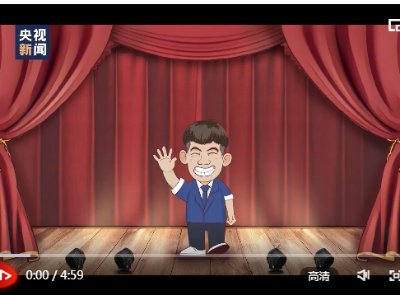精神小伙说精神丨交大西迁创辉煌