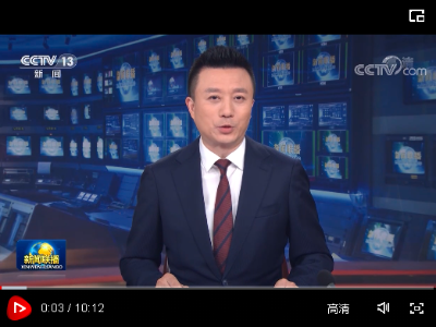 第十四届全国运动会在陕西西安隆重开幕 习近平出席并宣布运动会开幕 