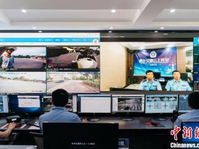 探访乌镇：数字警务如何为互联网大会“保驾护航”？ 