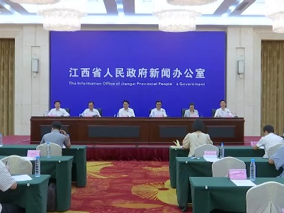 “奋力推进‘五区’建设  打造‘最美转型城市’”江西省“全面建成小康社会”系列新闻发布会萍乡专场