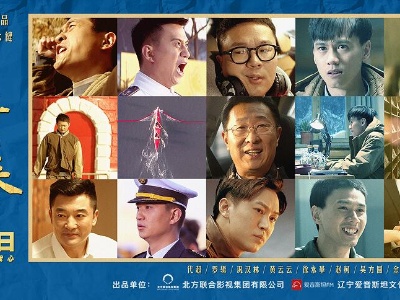 《守望青春》曝光终极海报和“可造之才”版预告 师徒铁三角探寻青春的秘密