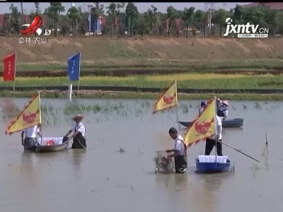 【2021年中国农民丰收节江西活动】赣鄱“丰”会 能工巧匠过大招
