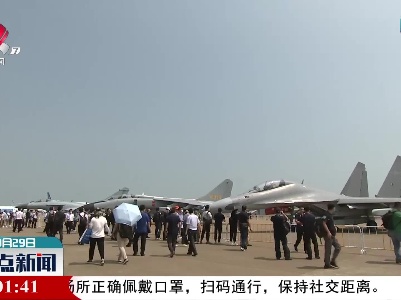 “陆海空天电”全覆盖：第十三届中国国际航空航天博览会在珠海开幕