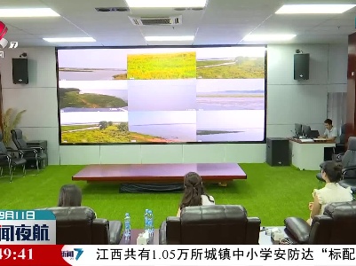 鄱阳湖保护区：智慧化建设提速 构建立体巡护网