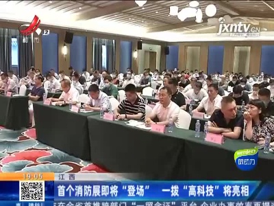 都市现场20210928
