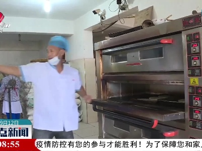 传统土月饼 儿时的回忆