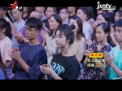 新闻晚高峰20210908