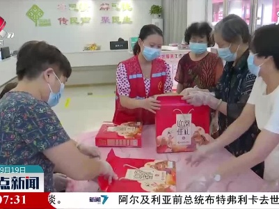 上饶：巧手做月饼 共筑邻里情