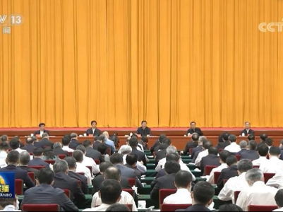 联播+ | 打造世界重要人才中心和创新高地 习近平这样部署