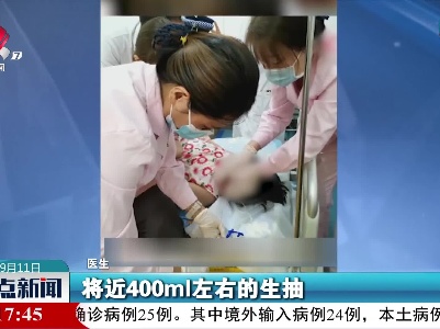 幼童误喝大瓶生抽医生急救
