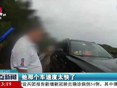 雨天行驶未降速 临时刹车引事故
