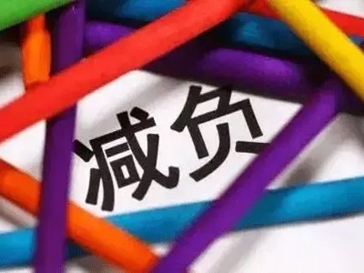 两部门：建设校外培训机构从业人员“黑名单”管理制度