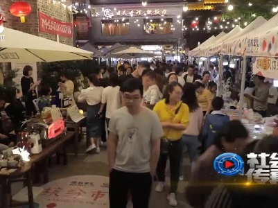 社会传真20210907 网红奶茶 放心吗？