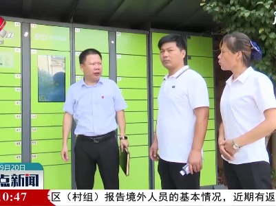 江西8部门联合发文重点整治房地产市场