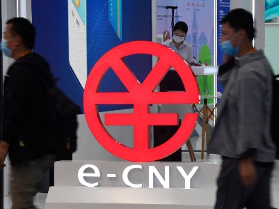 数字中国服务世界——服贸会为世界经济转型注入动力