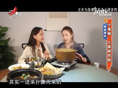 地宝当家20210923