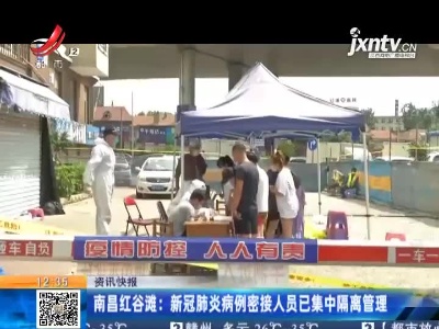 都市现场·午间版20210914