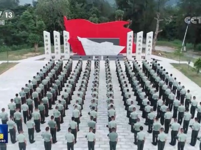 各地举行活动纪念九一八事变90周年