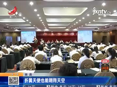 都市现场20210821