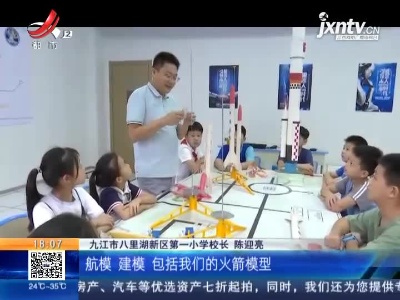 都市现场20210910
