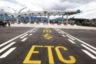 国庆假期免费时段前上高速交费吗？ETC如何免费？官方释疑