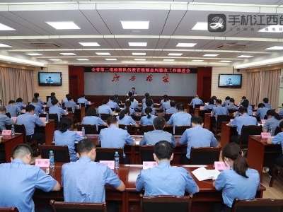 较真碰硬 扎实推进查纠整改